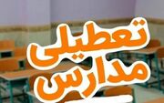 تعطیلی ۳ روزه مدارس آذربایجان‌شرقی