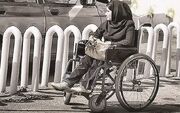 زندگی معلولان با این مستمری قفل می‌شود