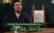 عزل مدیر شبکه افق و توقف برنامه «خط‌خطی»