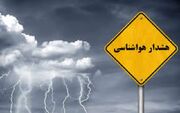 هواشناسی استان تهران اطلاعیه صادر کرد