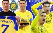 پایان دوران ۶۰۰ میلیون پوندی رونالدو در عربستان