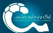 برنامه جدید لیگ برتر اعلام شد