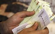 عیدی ۱۰ میلیون تومانی ابلاغ شد