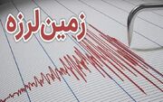 این ۹ منطقه تهران در مسیر گسل زلزله نیستند