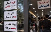 تاثیر گرانی بر تغییر اجباری الگوی خرید ایرانیان