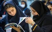 آموزش در ایران ۲۸ سال در انتهای جدول جهانی