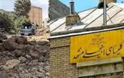 سقوط یک قرن خاطره در مشهد
