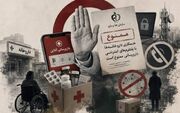 قطع خطوط تلفن و اینترنت پلتفرم‌های سلامت دیجیتال