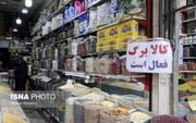 جزئیات رویکرد جدید دولت به کالابرگ