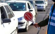 محدودیت‌ ترافیکی پایان هفته اعلام شد