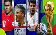 مرور مهاجمان ایران در تاریخ جام جهانی