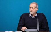 پزشکیان: دهک‌بندی خانوارها باید اصلاح شود