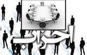 باندهای سیاسی باید از چرخه حکمرانی خارج شوند