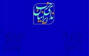 اجرای تفاهم با آمریکا، سند افتخارآمیز می‌شود