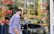 مبلغ اجاره بها را چه کسی تعیین می کند؟