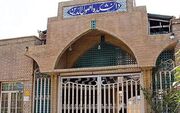 تنگۀ هرمز و دانشکدۀ اصول دین!