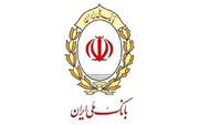 سقف کارت‌ به‌ کارت در این بانک ۵۰۰میلیونی شد