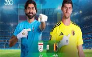 نگاهی به دیدار بلژیک - ایران