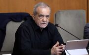 پزشکیان: گشایش‌های خوبی ایجاد شده است