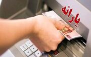 جمعیت یارانه‌بگیران زیاد شد
