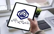 نحوه اعتراض به احکام و حقوق بازنشستگان