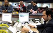 نحوه فعالیت بانک‌، بورس و بازار طلا و ارز در ایام تعطیل تیر