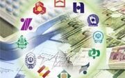 ظرفیت بانک‌ها برای اصلاح نرخ سود سپرده