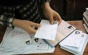 توزیع کارت آزمون ارشد از فردا
