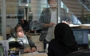 هر نفر چند حساب بانکی می‌تواند داشته باشد؟