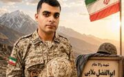 در تقدیس «صلح» برای سربازان مظلوم شهید
