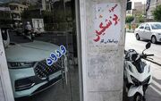 دو عامل جدید برای رکود بازار خودرو