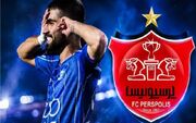 پرسپولیس ول کن ستاره استقلال نیست!