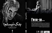 روایتی از جهان درونی کریشتوف کیشلوفسکی