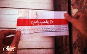 از پلمپ تا فیلترینگ؛ وقتی اولویت را نمی دانیم
