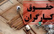 وقتی «پورسانت» جای دستمزد قانونی را می‌گیرد