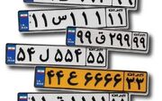 کاسبی با پلاک‌ رند؛ قیمت پلاک بیشتر از ارزش خودرو