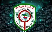 مالیات معوقه؛ تله جدید کلاهبرداران