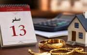 ۱۳صفر یک واقعیت و خرافه ای برای اقتصاد ایران؟