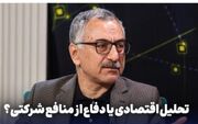 علت مخالفت لیلاز با واردات خودرو مشخص شد!