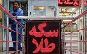 طلا و سکه در مسیر صعود