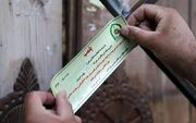 کرکره پایین کافه ‎ها در مشهد