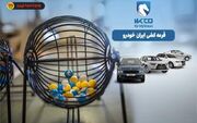 یک اتفاق عجیب در بازار خودرو