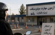 گواهینامه‌ای میان وعده و ابلاغ