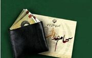 خبر مهم برای سهامداران عدالت
