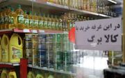 کالابرگ در گرداب کسری بودجه