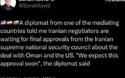 توافق ایران و عمان در انتظار تأیید نهایی است