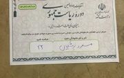 نقد کنید ولی حرمت رای ملت را نگه دارید!