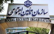 برکناری مدیرعامل تامین اجتماعی در روز تعطیل!