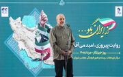 تفاهم‌نامه ایران و آمریکا سند افتخار و تثبیت پیروزی در میدان دیپلماسی است
