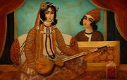 ایرانیان قدیم‌ها چطور عاشق می‌شدند؟